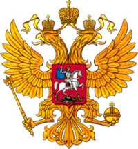 Lo stemma della Russia