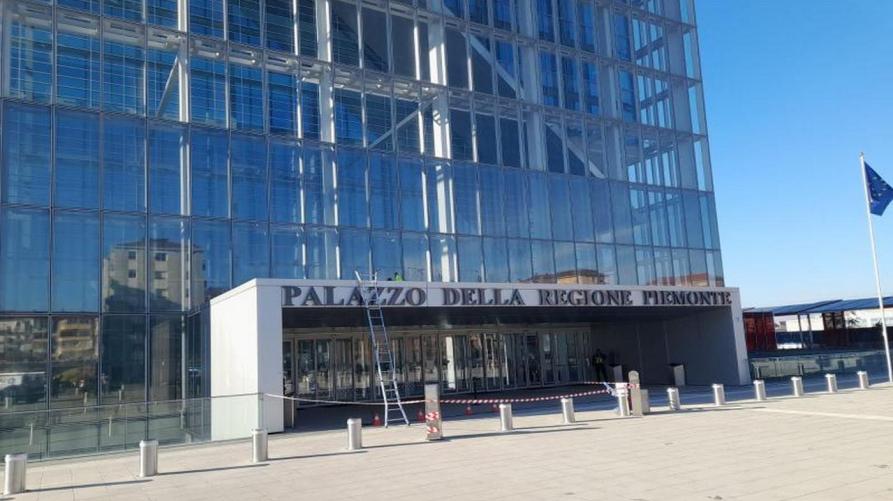 L'ingresso del Grattacielo della Regione Piemonte 